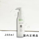 (1-3営業日発送)「国内正規品」コトシナ(KOTOSHINA)ハンドソープ 200ml(4)
