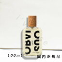 (1-3営業日発送)国内正規品 オブヴィアス(OBVIOUS)アン エテ 100mL/オードパルファム(4)