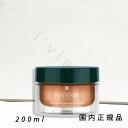 (1-3営業日発送)「国内正規品」ルネ フルトレール(RENE FURTERER)サブライム カリテ マスク 200mL/ヘアトリートメント