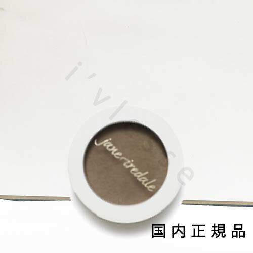 （1-3営業日発送）国内正規品　ジェーン・アイルデール（JANE IREDALE）ピュアブロウ　ブロウパウダー 1.2g／パウダーアイブロウ