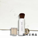 (1-3営業日発送)国内正規品 ジェーン・アイルデール(JANE IREDALE)アメイジングベース ルースミネラルパウダー SPF20/PA++ ブラシタイプ 2.5g×2(4)