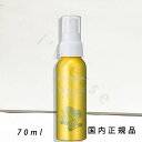 国内正規品 スチームクリーム(STEAMCREAM)ミスト ミモザ&CICA 70mL/スチームクリーム ミスト ミモザ&CICA