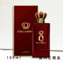 (1‐3営業日発送)国内正規品 ドルチェ&ガッバーナ DOLCE & GABBANA Q by ドルチェ&ガッバーナ パルファム 100mL/パルファム