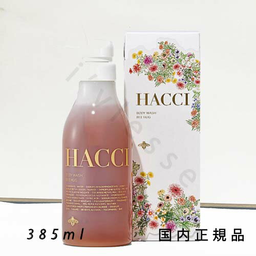 国内正規品 ハッチ(HACCI)ボディウォッシュ BEE HUG(Spring Gift Collection2025)(限定品) 385mL/ボディウォッシュ
