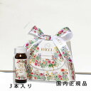 国内正規品 ハッチ(HACCI)ハニーコラーゲン 3本セット(Spring Gift Collection2025)(限定品) 30ml×3本/ギフトBOX入/...