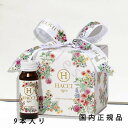 国内正規品 ハッチ(HACCI)ハニーコラーゲン 9本セット(Spring Gift Collection2025)(限定品) 30ml×9本/ギフトBOX入/...