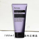 (1-3営業日発送)国内正規品 Aesop イソップ エレオス クリーム ボディクレンザー 180mL