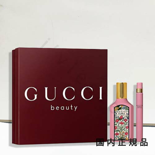 楽天市場】gucci フローラ セットの通販 楽天市場】gucci フローラ セットの通販