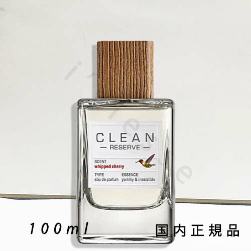 「国内正規品」clean クリーン リザーブ ホイップドチェリー オードパルファム 100mL/オードパルファム 「国内正規品」clean クリーン リザーブ ホイップドチェリー オードパルファム 100mL/オードパルファム