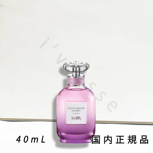 (1‐3営業日発送)国内正規品 コーチ COACH ドリームス ムーンライト オードパルファム 40mL