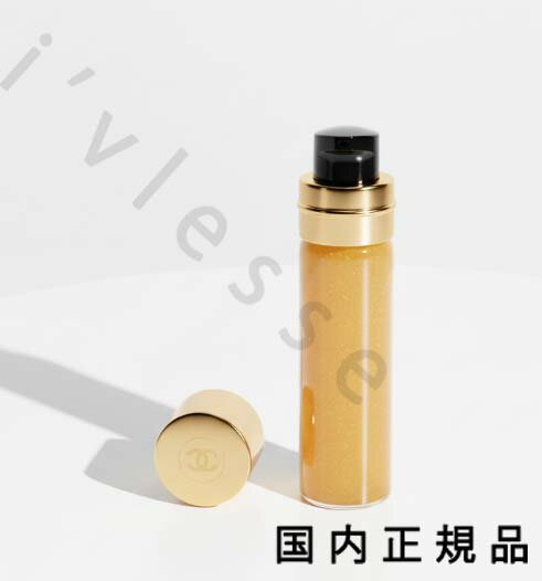 （10時までのご注文当日発送）（休業日除く）国内正規品　シャネル　CHANEL　サブリマージュ レクストレ ドゥ ニュイ　コンサントレ (リフィル)30 ml リフィル(4)