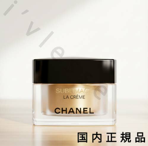 （10時までのご注文当日発送）（休業日除く）国内正規品　シャネル　CHANEL　サブリマージュ ラ クレー..