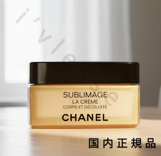 （10時までのご注文当日発送）（休業日除く）国内正規品 シャネル CHANEL…