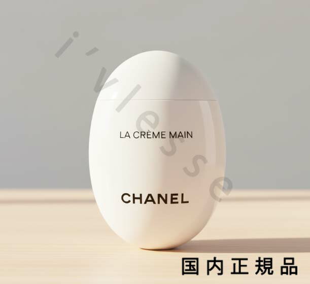 国内正規品CHANELシャネルラク...