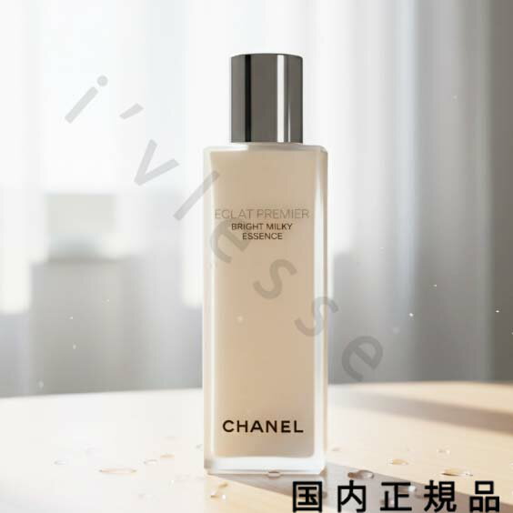 （10時までのご注文当日発送）（休業日除く）国内正規品　シャネル　CHANEL　エクラ　プルミエ　ブライト　ミルキー　エッセンス　100mL／化粧水のサムネイル