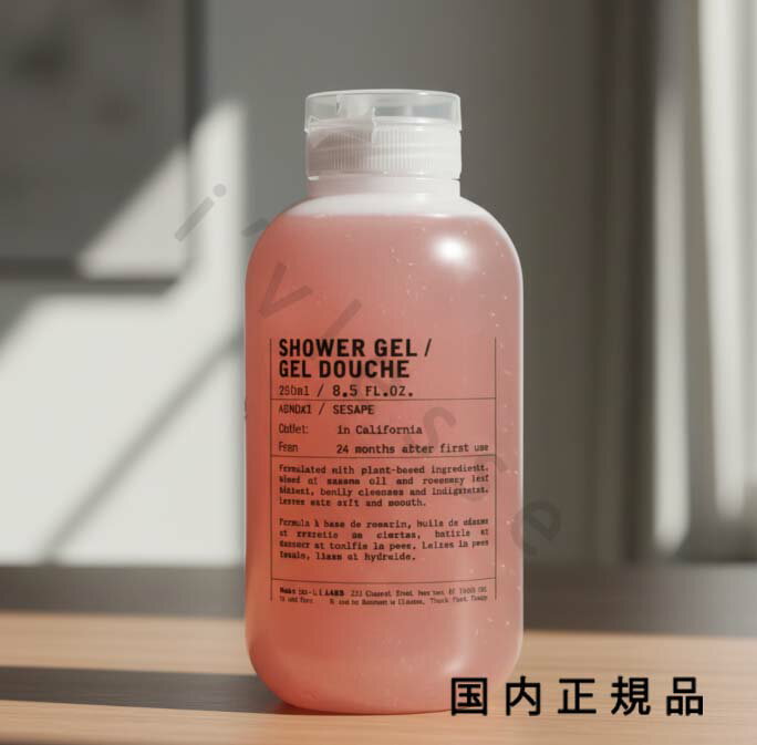 (10時までのご注文当日発送)(休業日除く)【国内正規品】ル ラボ LE LABO SHOWER GEL HINOKI シャワージェル ヒノキ 250ml