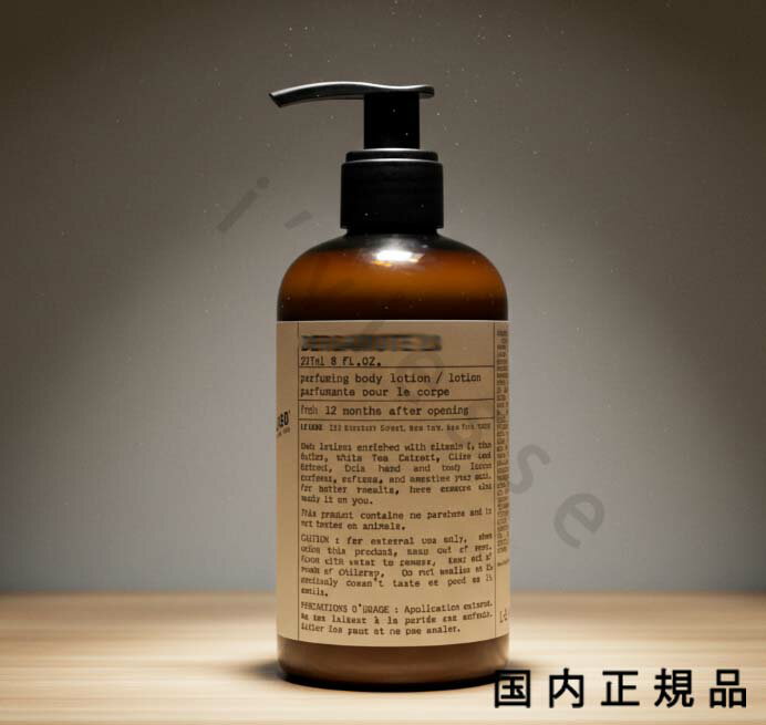 （10時までのご注文当日発送）（休業日除く）【国内正規品】ル ラボ LE LABO THE NOIR 29　テ ノワール 29　body lotion　237ml　ボディローションのサムネイル