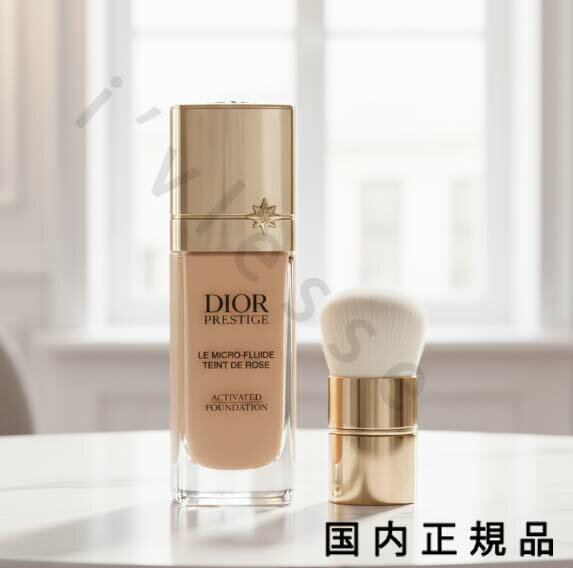 （10時までのご注文当日発送）（休業日除く）国内正規品　DIOR　ディオール　プレステージ　ル　マイク..