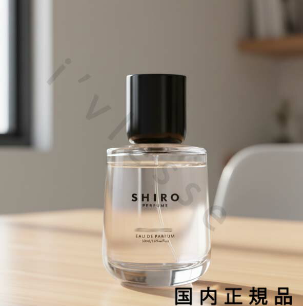 （10時までのご注文当時発送）(休業日除く)国内正規品　SHIRO 　シロ　 スパイス　オブ　ライフ　SPICE..