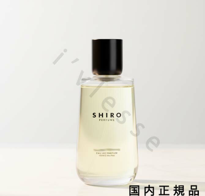 （10時までのご注文当時発送）(休業日除く)国内正規品　SHIRO　 シロ　サニー モーニング　SUNNY MORNING　オードパルファン 100mL