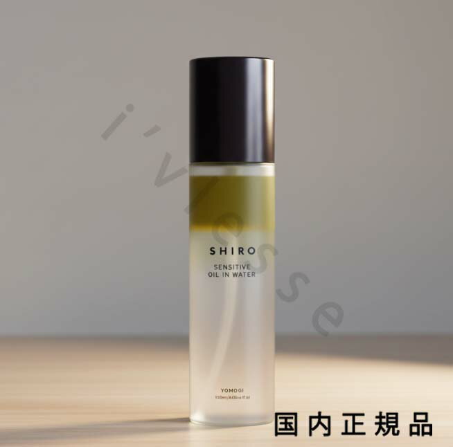 （10時までのご注文当日発送）（休業日除く）国内正規品　SHIRO　 シロ　ヨモギオイルインウォーター　..