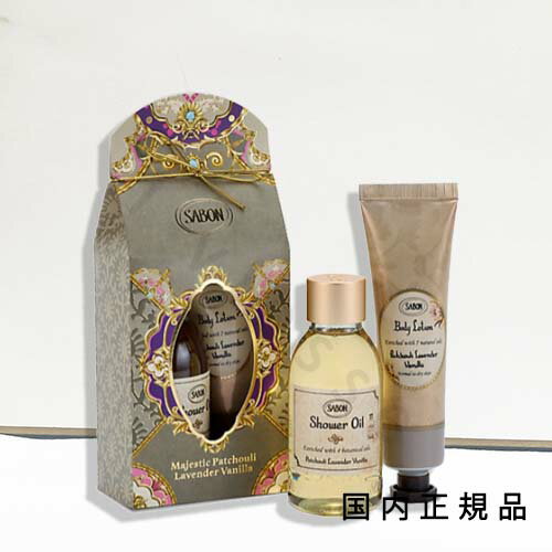 (2025年11月27日発売)【国内正規品】SABON モイスチャーギフト パチュリ・ラベンダー・バニラ (限定キット) クリスマス限定