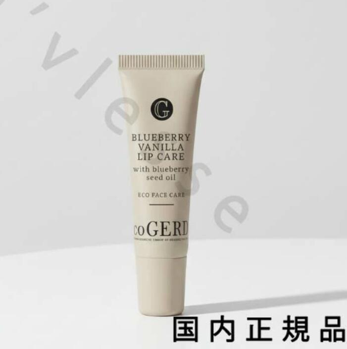 （10時までのご注文当日発送）（休業日除く）「国内正規品」ケアオブヤード（Care of Gerd）VM　バニラリップバーム 10mL／リップバーム