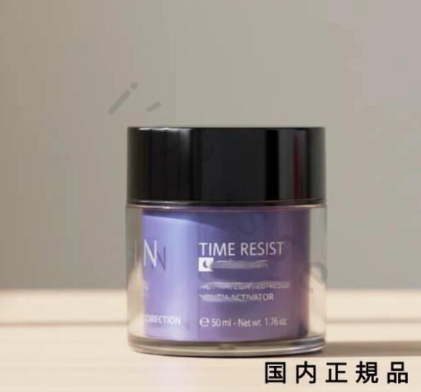 （10時までのご注文当日発送）（休業日除く）【国内正規品】ヨンカ（YON-KA）タイム　レジスト　ニュイ　50mL／クリーム