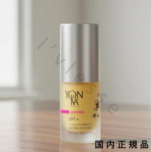 （10時までのご注文当日発送）（休業日除く）【国内正規品】ヨンカ（YON-KA）ガルボル＋　15mL／美容液