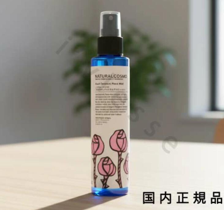 （10時までのご注文当時発送）(休業日除く)国内正規品　ナチュラルコスモ（NATURALCOSMO）ヘアローズミ..