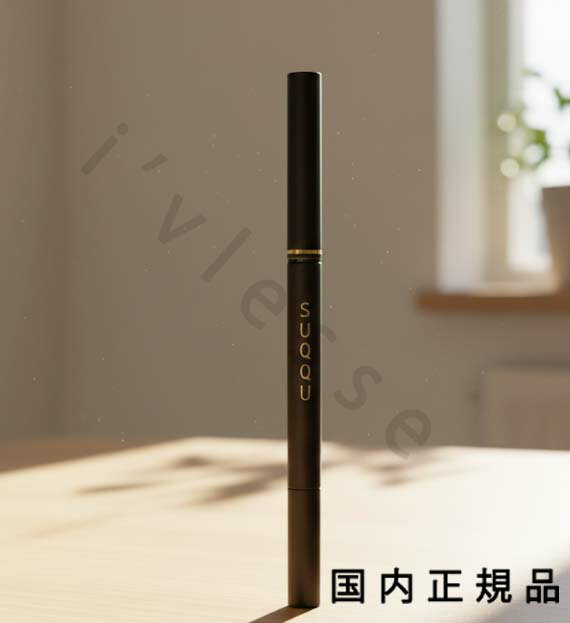 （10時までのご注文当日発送）（休業日除く）国内正規品　スック（SUQQU）　スムース　アイブロウ　ペ..