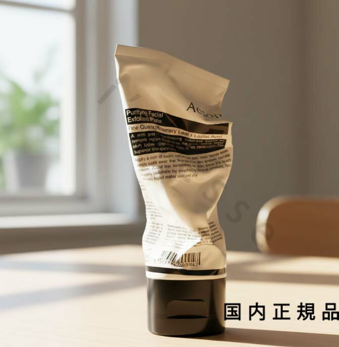 （10時までのご注文当日発送）（休業日除く）国内正規品　Aesop　イソップ　ピュリファイング フェイシャル エクスフォリアント 75 mL