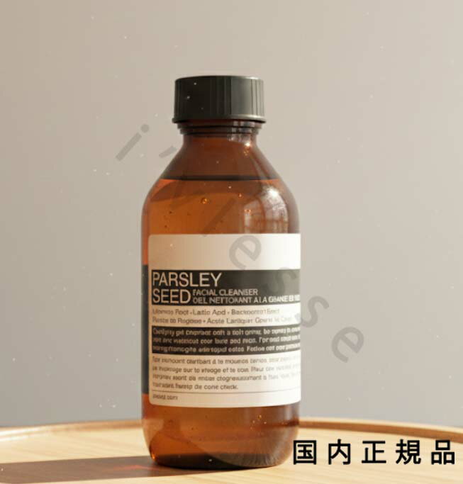 （10時までのご注文当日発送）（休業日除く）国内正規品　Aesop イソップ パセリ　...