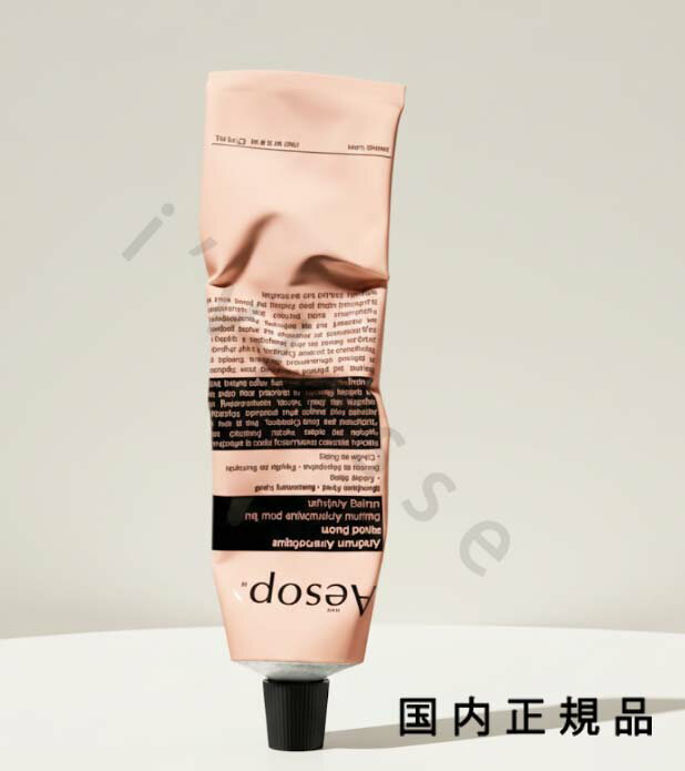 （10時までのご注文当日発送）（休業日除く）国内正規品　Aesop イソップ アンドラム　アロマティック..