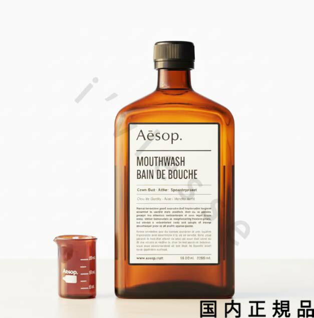 （10時までのご注文当日発送）（休業日除く）国内正規品　Aesop イソップ マウスウォッシュ　500mL　ビーカー付