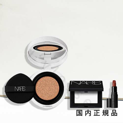 【国内正規品】NARS　ナーズ　ベースセラーキット（限定キット） 2025クリスマス限定（セラムクッショ..