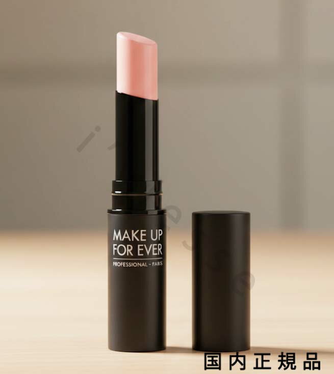 (10時までのご注文当日発送)(休業日除く)国内正規品　メイクアップフォーエバー（MAKE UP FOR EVER）アーティストハイドラブルーム　 2.8g／リップ