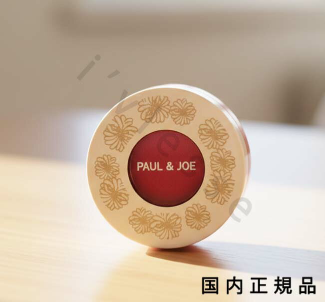 （10時までのご注文当日発送）（休業日除く）国内正規品　PAUL & JOE 　ポール ＆ ジョー 　 ジェル　ブラッシュ　12g／チーク