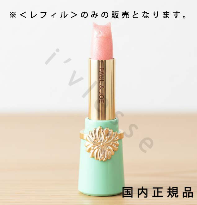 （10時までのご注文当日発送）（休