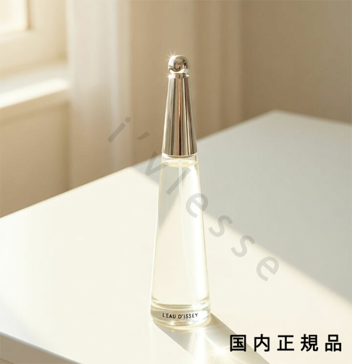 (10時までのご注文当日発送)(休業日除く)「国内正規品」イッセイ ミヤケ（ISSEY MIYAKE） ロードゥ イッセイ オードパルファム インテンス　50ml