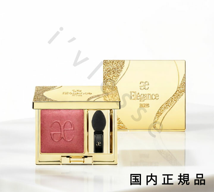 ELEGANCE - （10時までのご注文当日発送）（休業日除く）国内正規品　エレガンス　プレジール アイズ