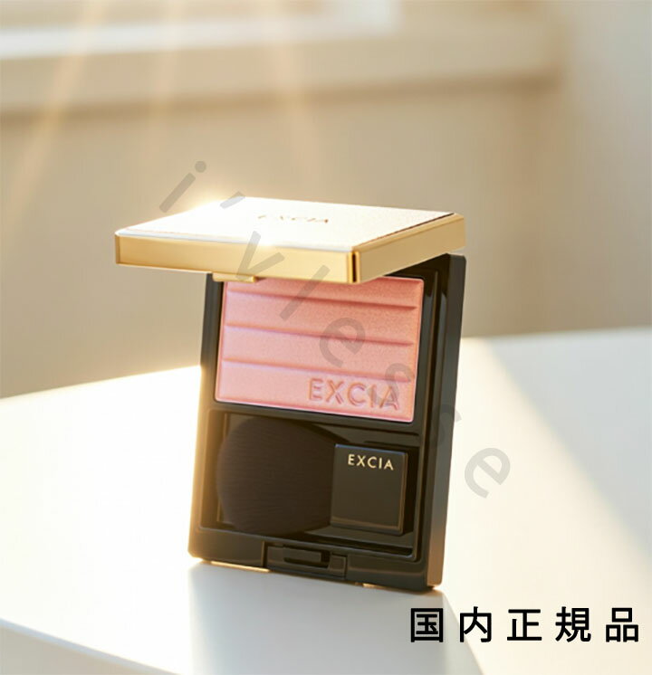 （10時までのご注文当日発送）（休業日除く）「国内正規品」アルビオン　エクシア　フローライト イリュージョン〈ハイライト〉　ケース付きセット