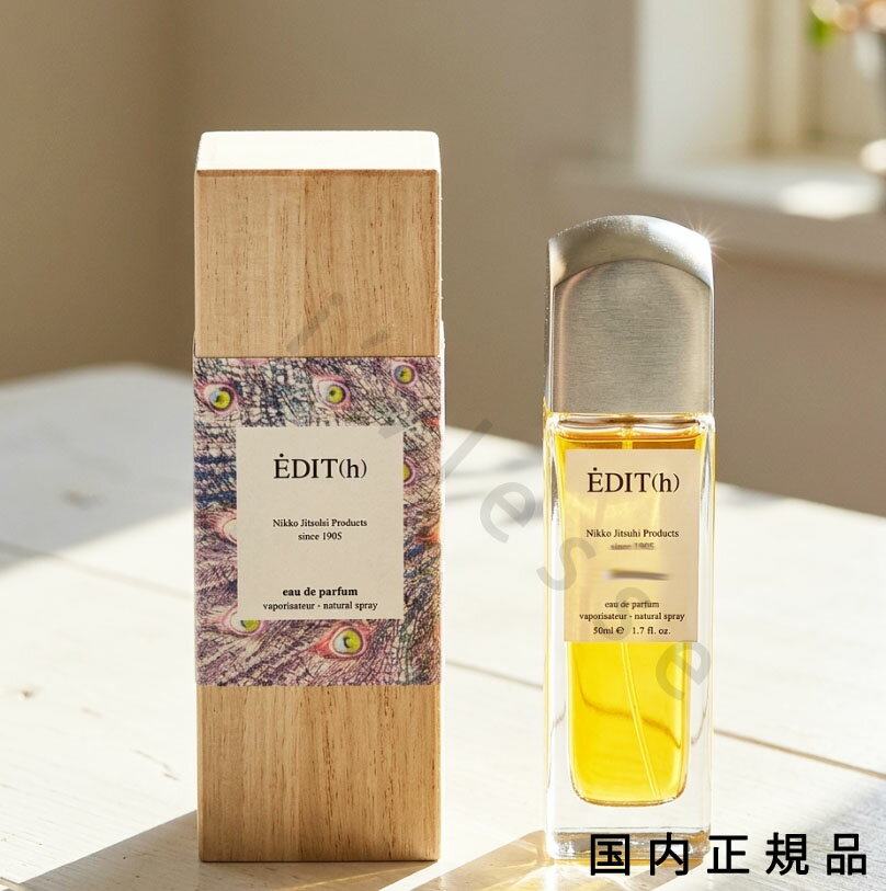 Fragrance, Perfume - （10時までのご注文最短当日発送）（休業日除く）「国内正規品」エディット（EDIT(h)）オードパルファン　ユズキ　Yuzuki　50mL／オードパルファン
