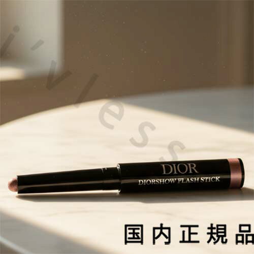 （2026年4月17日限定発売）国内正規品　DIOR ディオールショウ フラッシュ スティック /アイシャドウ　965プラムジュノン