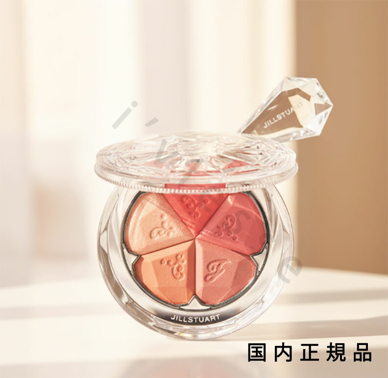 JILL STUART - （10時までのご注文当日発送）（休業日除く）「国内正規品」JILLSTUART　ジルスチュアート　ブルーム　ミックスブラッシュ　コンパクト