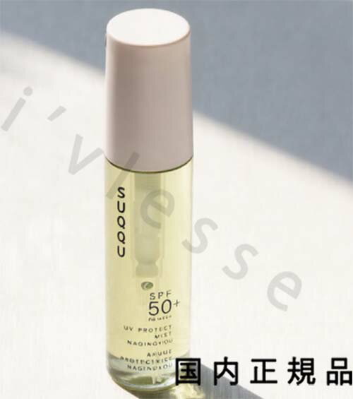 乐天商城 - （2026年5月15日発売）国内正規品　スック　SUQQU　UV　プロテクト　ミスト　凪の香（シーズン限定）　60mL／日焼け止め／SPF50+・PA++++