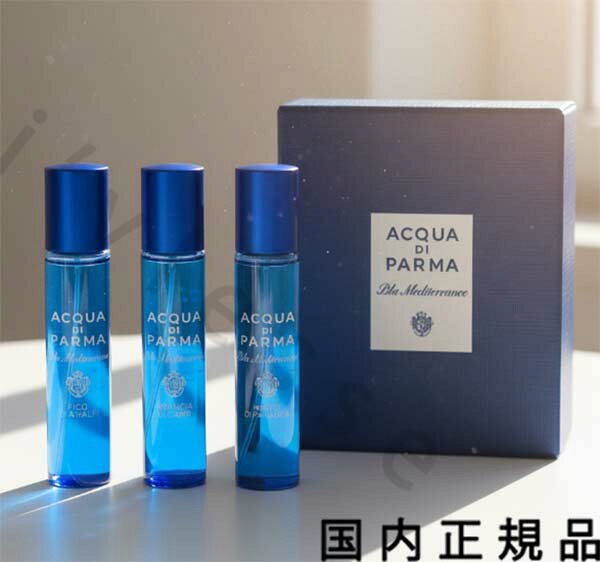 楽天市場】アクア ディ パルマ セットの通販