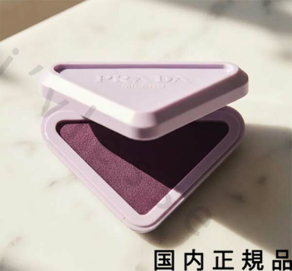 メ—カー PRADA BEAUTY 商品名 タッチ（限定）（限定色）　P37 ヴァイオレット 内容量 3.5g／チーク 商品説明 軽やかな「タッチ」で纏う、透ける血色感。クリーム to パウダーの新感覚チーク「プラダ タッチ」から限定2色が登場します。 区分 化粧品