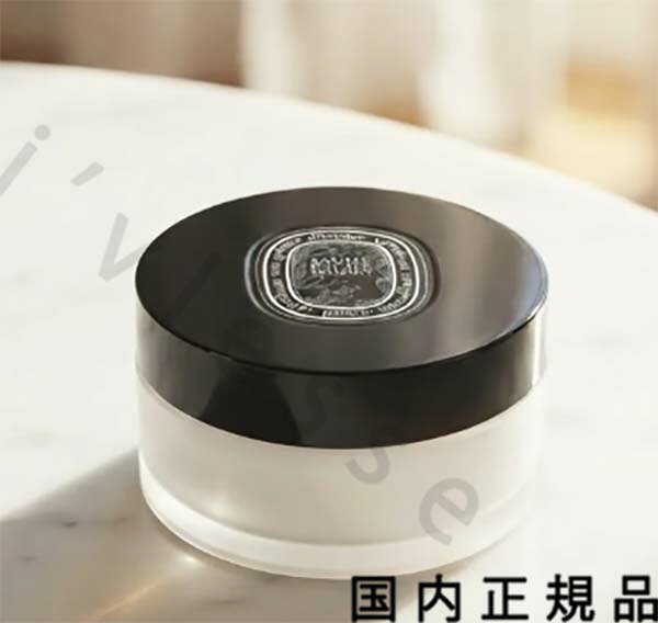 楽天市場】ディプティック DIPTYQUE（ボディクリーム｜ボディケア