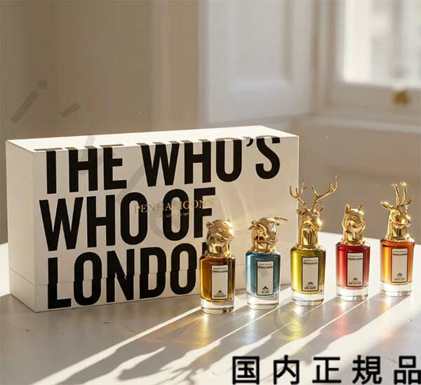 楽天市場】penhaligon's ザ トラジェディ オブ ロード ジョージの通販